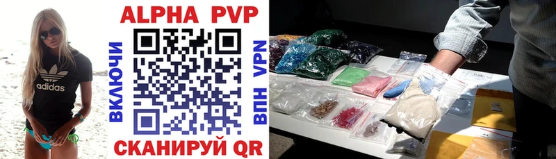 Купить закладки  Родники  A-PVP Соль 
