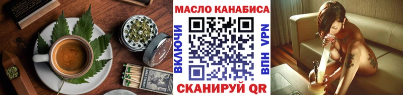 Canna-Cookies марихуана  Купить где  Родники 