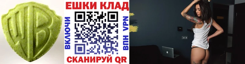 Экстази Philipp Plein  Купить где  Родники 