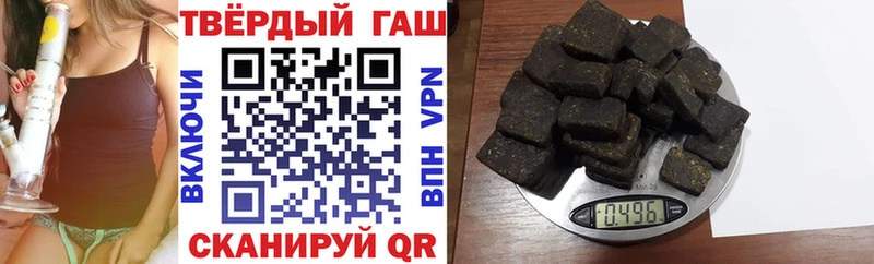 ГАШ VHQ  Купить где  Родники 