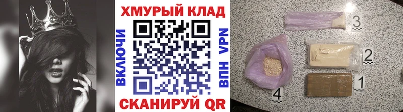 Купить закладки  Родники  Героин белый 
