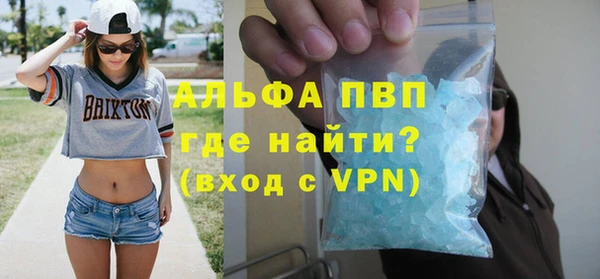 бутират Горняк