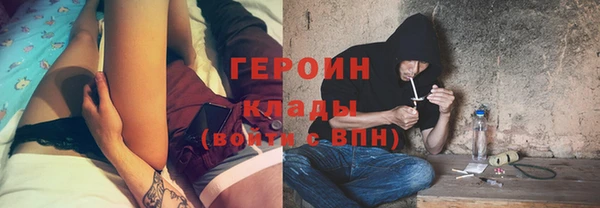дистиллят марихуана Горнозаводск