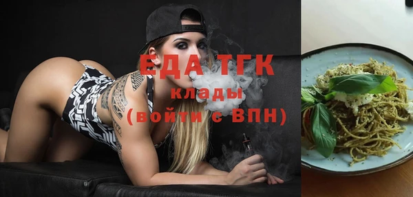 дистиллят марихуана Горнозаводск