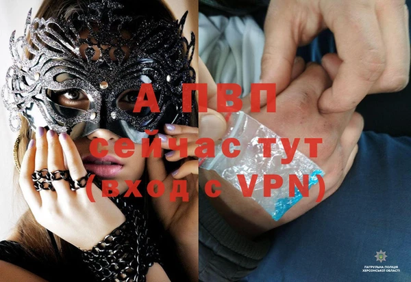 бутират Горняк