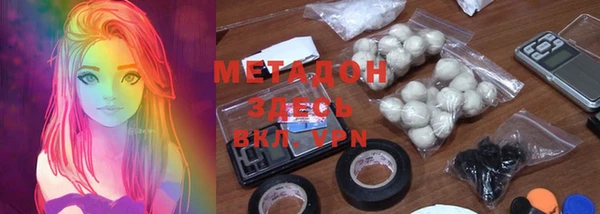 бутират Горняк