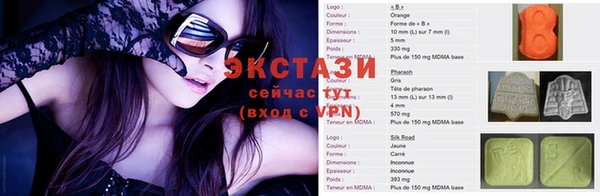 дистиллят марихуана Горнозаводск