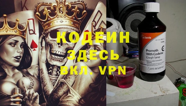 бутират Горняк