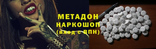 бутират Горняк