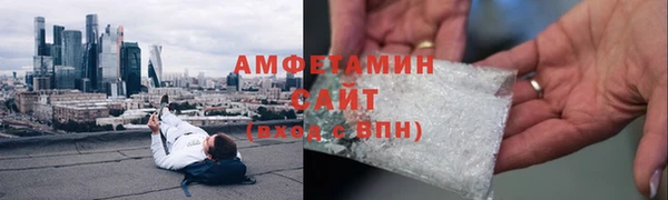 бутират Горняк