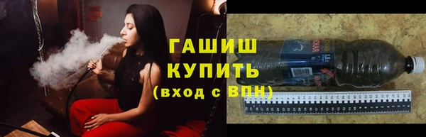 бутират Горняк