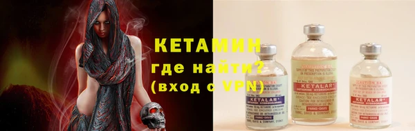 бутират Горняк