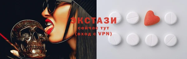 дистиллят марихуана Горнозаводск