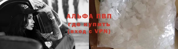 бутират Горняк