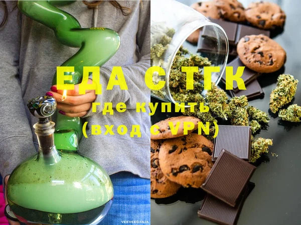 дистиллят марихуана Горнозаводск
