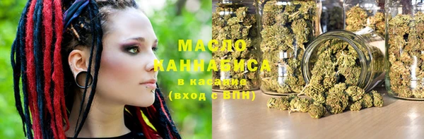 дистиллят марихуана Горнозаводск