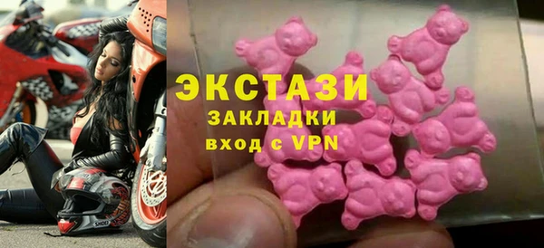 дистиллят марихуана Горнозаводск