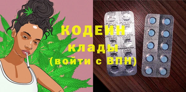 бутират Горняк