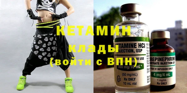 дистиллят марихуана Горнозаводск