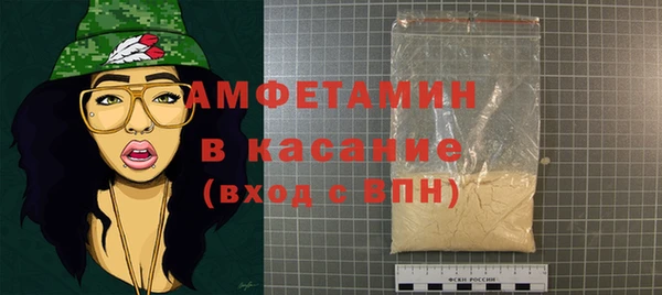 бутират Горняк