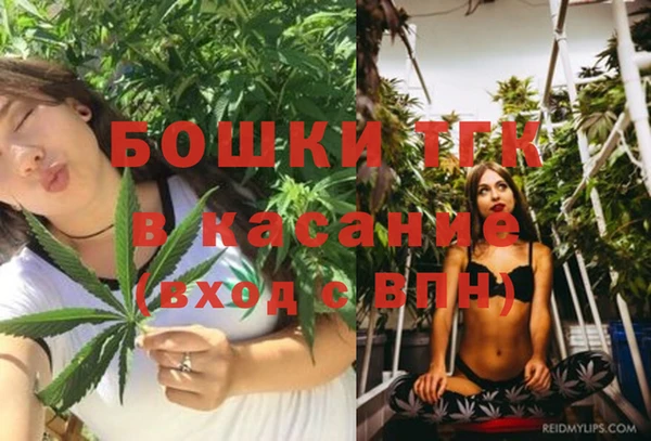 дистиллят марихуана Горнозаводск