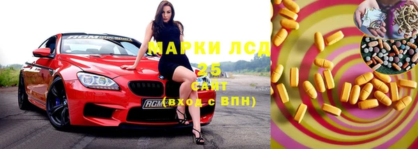 дистиллят марихуана Горнозаводск