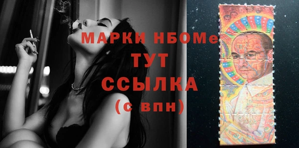 бутират Горняк