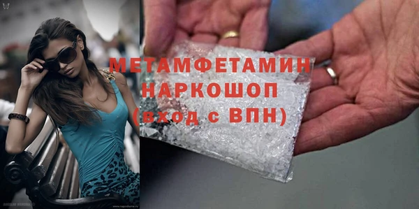 дистиллят марихуана Горнозаводск