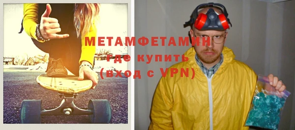 бутират Горняк