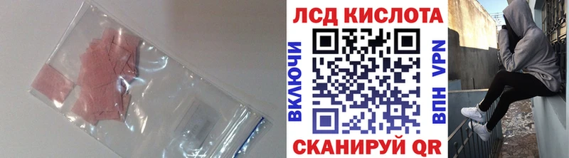Купить закладки  Родники  ЛСД экстази кислота 