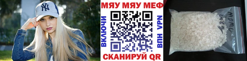 Купить где  Родники  МЕФ VHQ 