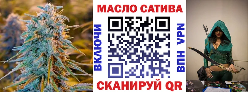 Купить закладки  Родники  ТГК концентрат 
