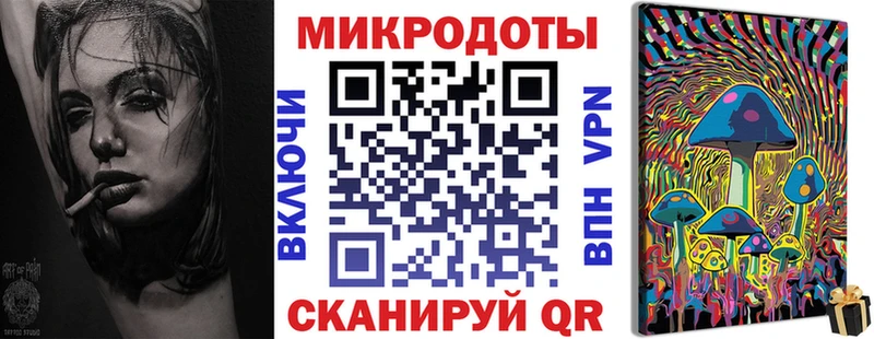 Купить закладки  Родники  Галлюциногенные грибы мицелий 