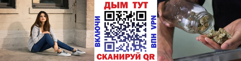 Купить  Родники  Бошки Шишки тримм 